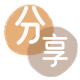 眉山信用卡商家平台☀️诚信信用卡24小时在线接单 - 湘潭信用卡
